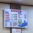 건널목연탄갈비 이미지