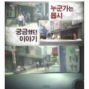 와이모텔 이미지