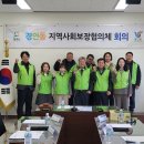 경안동행정복지센터 이미지