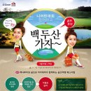 골프존아카데미 이미지