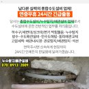 사천온누리약국 이미지