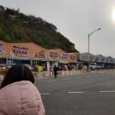 모산도굴수산