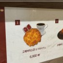 강남선물가게