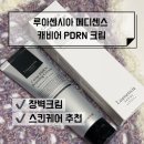 메디센스 이미지