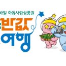 어느날, 하동 이미지