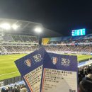삼성1차(아) | 2025시즌 K리그 승강플레이오프 1차전 <수원삼성 vs 제주SK> 직관 후기 @빅버드(수원월드컵경기장)
