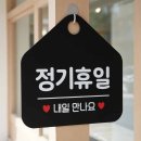 매점 - 화성시 왕배산길 11 | 매점