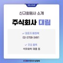 대림석유주식회사