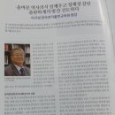 2018 혁신리더＞출판학계의 발전 선도하다 이기성 한국전자출판교육원 원장 이미지