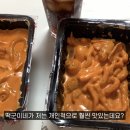 떡군이네 떡볶이 이미지