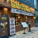 완미족발세종나성점 | [세종] 나성동 족발 맛집 <완미족발 세종나성점> #내돈내산