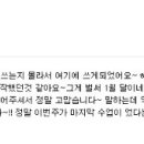 이유희 | <천안 영어학원 리얼톡 잉글리시> 말문트기 수요반 후기 (2014/09/20)