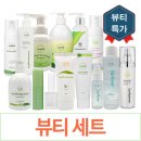 엔젤뷰티케어