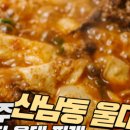 경기도 수원시 영통구 매탄로79번길 이미지