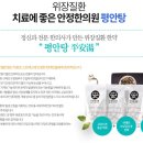 평안탕 이미지