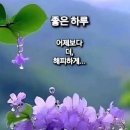 5월30일💌 행복의 주인공이 되자👍 세렌디피티의 법칙(Serendipity’s Law)이란?💌🍒장수 비결, '청어'🍒 이미지