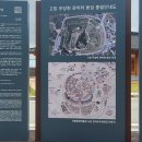 무장읍성 이미지