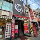 수진제3공영주차장 | 가천대학교 맛집 특대 장어 장어탕까지 완벽! 수미정 풍천장어 수진점