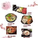 선술집연