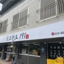 고한로 이미지