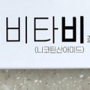 타비 이미지