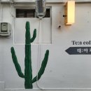 상봉역카페 테아커피 디저트맛집 비프칠리핫도그, 크로플까지 완벽해