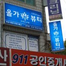 신공덕1차삼성래미안아파트 상가 이미지