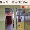 동산종합인테리어 이미지