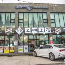 예래주유소 이미지