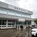 버들골칼국수 이미지