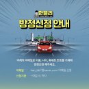 (주)원남 이미지