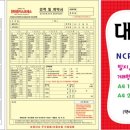 한마음건설중기 이미지