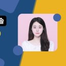 김포외국어고등학교 | 김포외고 이정솔 - 연세대 UD 합격후기