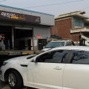 백마카센타 이미지