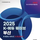 위에듀온라인 네이버블로그