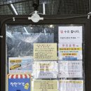 고양시야구연습장 고양풀스윙배팅센터 사회인야구 연습하기