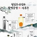 부산오뎅백화점 이미지