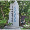 양꼬치소사짬뽕 이미지