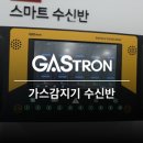 신반가스