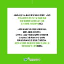 용현1.4동 행정복지센터 이미지