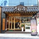 스시대장 이미지
