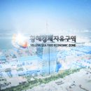 황해글로벌 이미지