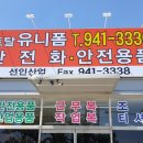 선인산업 이미지