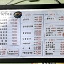 만석철판볶음 이미지