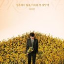 세영E.N.G