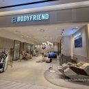 바디프랜드 신세계센텀시티몰점 이미지