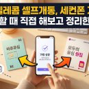 엔텔레콤 개통상담