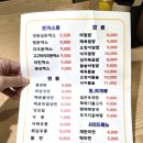 이모네왕냉면 | 상동역 점심 혼밥 맛집으로도 괜찮은 왕돈까스 왕냉면