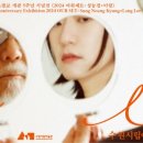 이랑아트스페이스