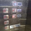 파라곤목욕탕 이미지